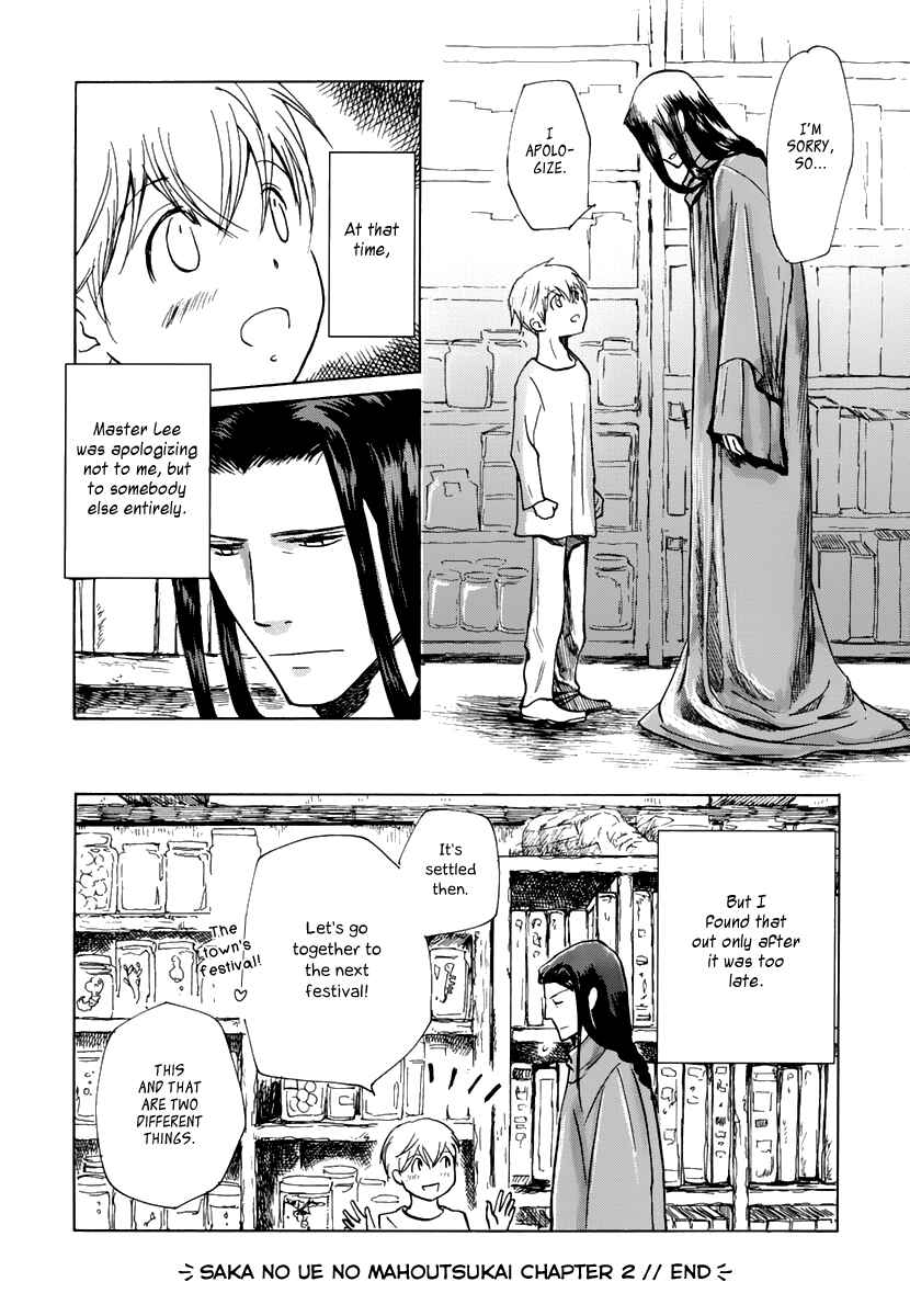 Page 25 Chapter 2 Saka no Ue no Mahoutsukai