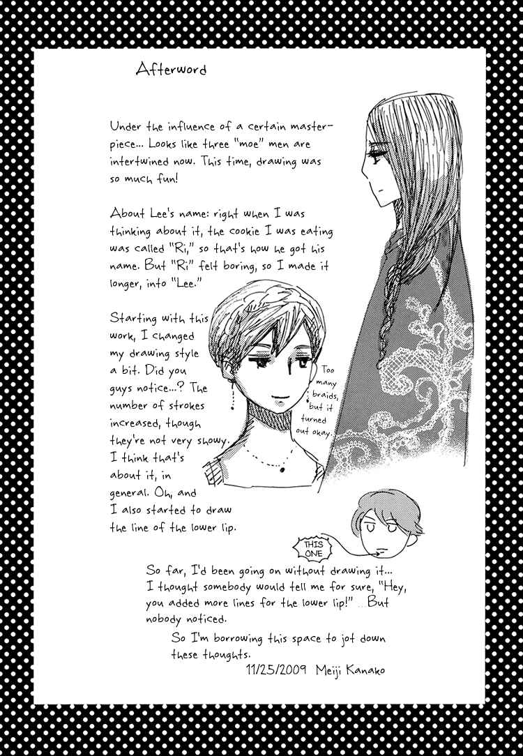 Page 27 Chapter 8 Saka no Ue no Mahoutsukai