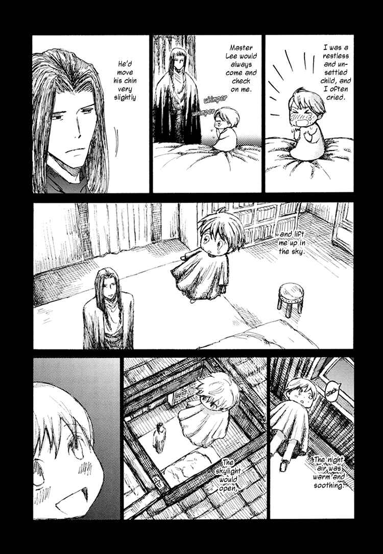 Page 3 Chapter 8 Saka no Ue no Mahoutsukai