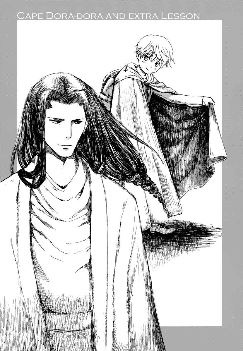Page 2 Chapter 4 Saka no Ue no Mahoutsukai