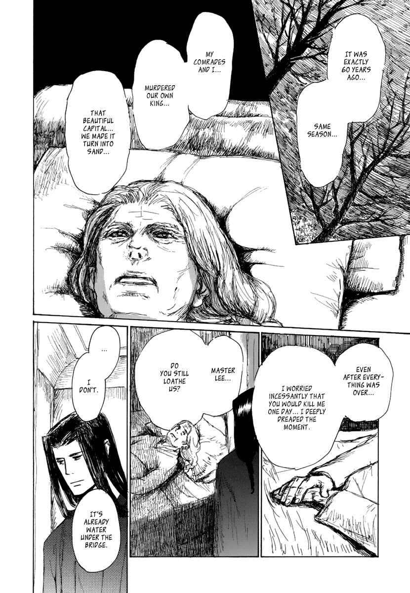 Page 27 Chapter 4 Saka no Ue no Mahoutsukai