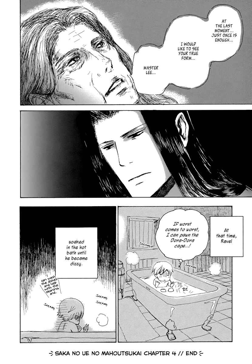 Page 29 Chapter 4 Saka no Ue no Mahoutsukai