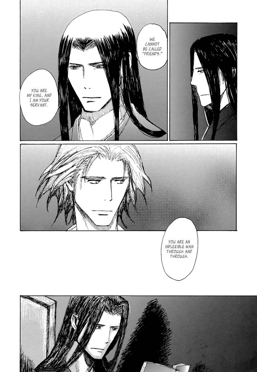 Page 23 Chapter 7 Saka no Ue no Mahoutsukai