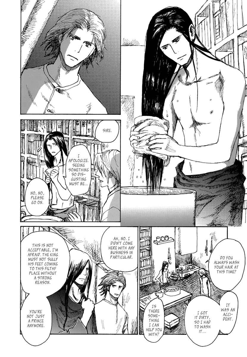 Page 3 Chapter 7 Saka no Ue no Mahoutsukai