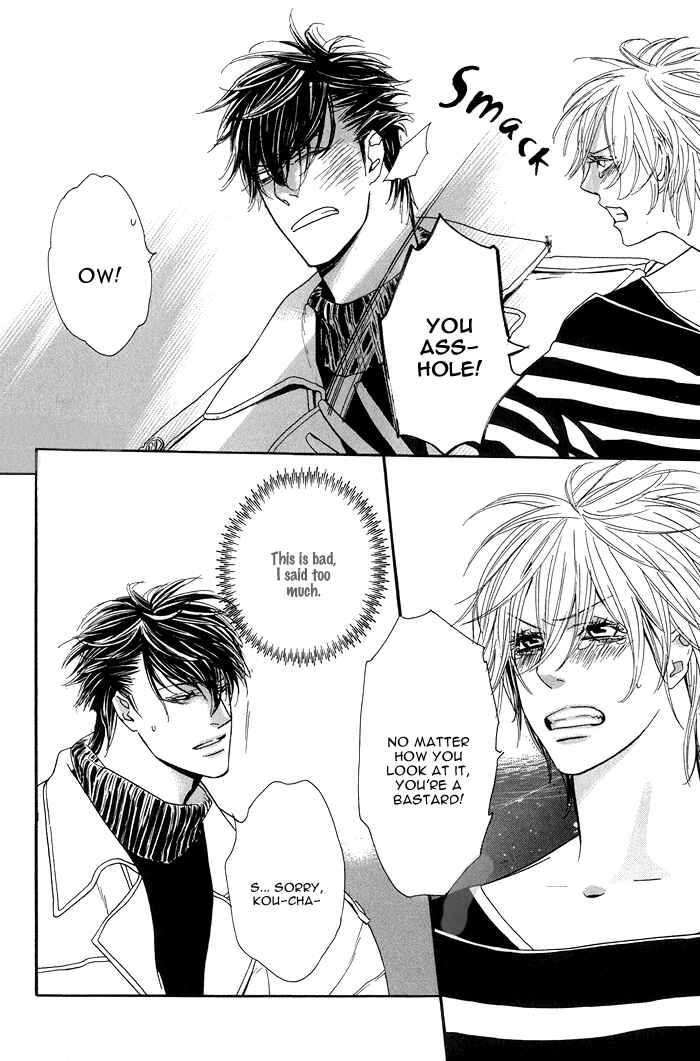 Page 17 Chapter 2 Chou yo Hana yo