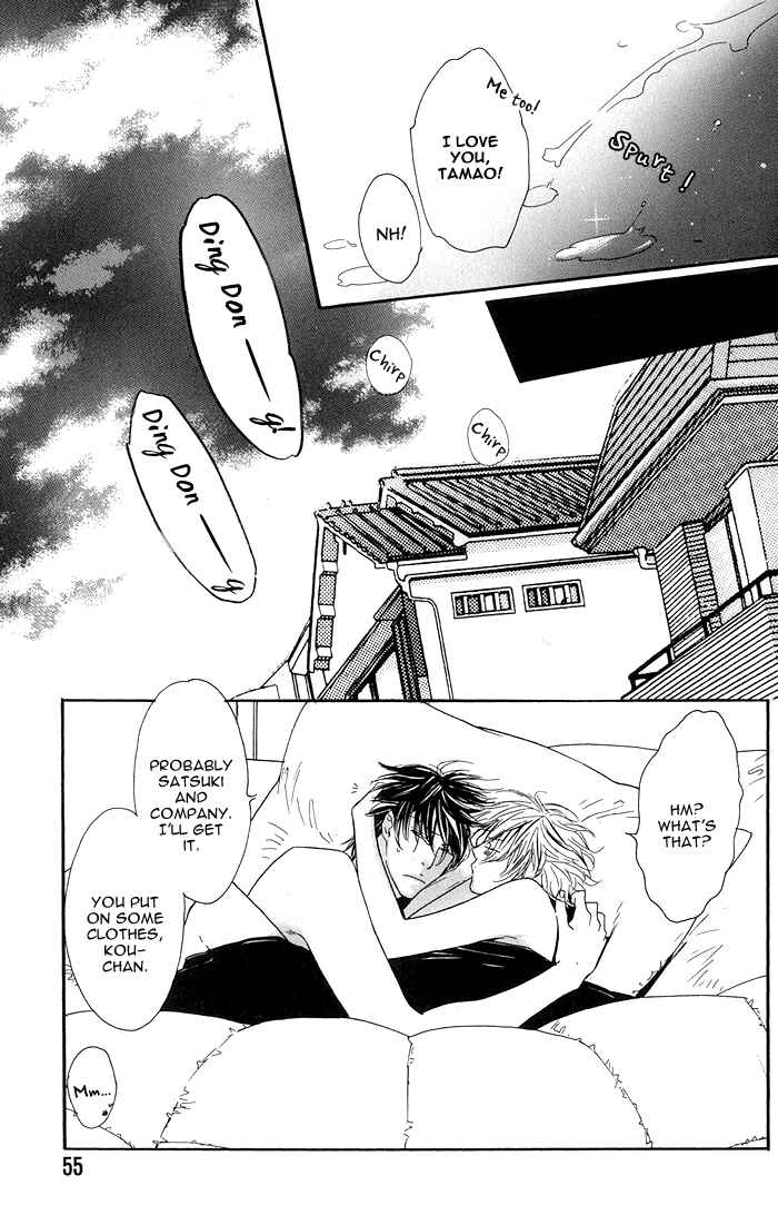 Page 32 Chapter 2 Chou yo Hana yo