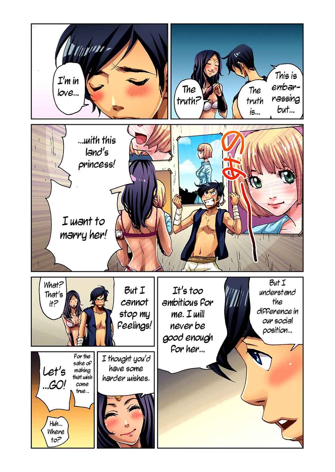 Page 14 Chapter Unknown_22ff Otona no Douwa ~ Aladin to Mahou no Lamp