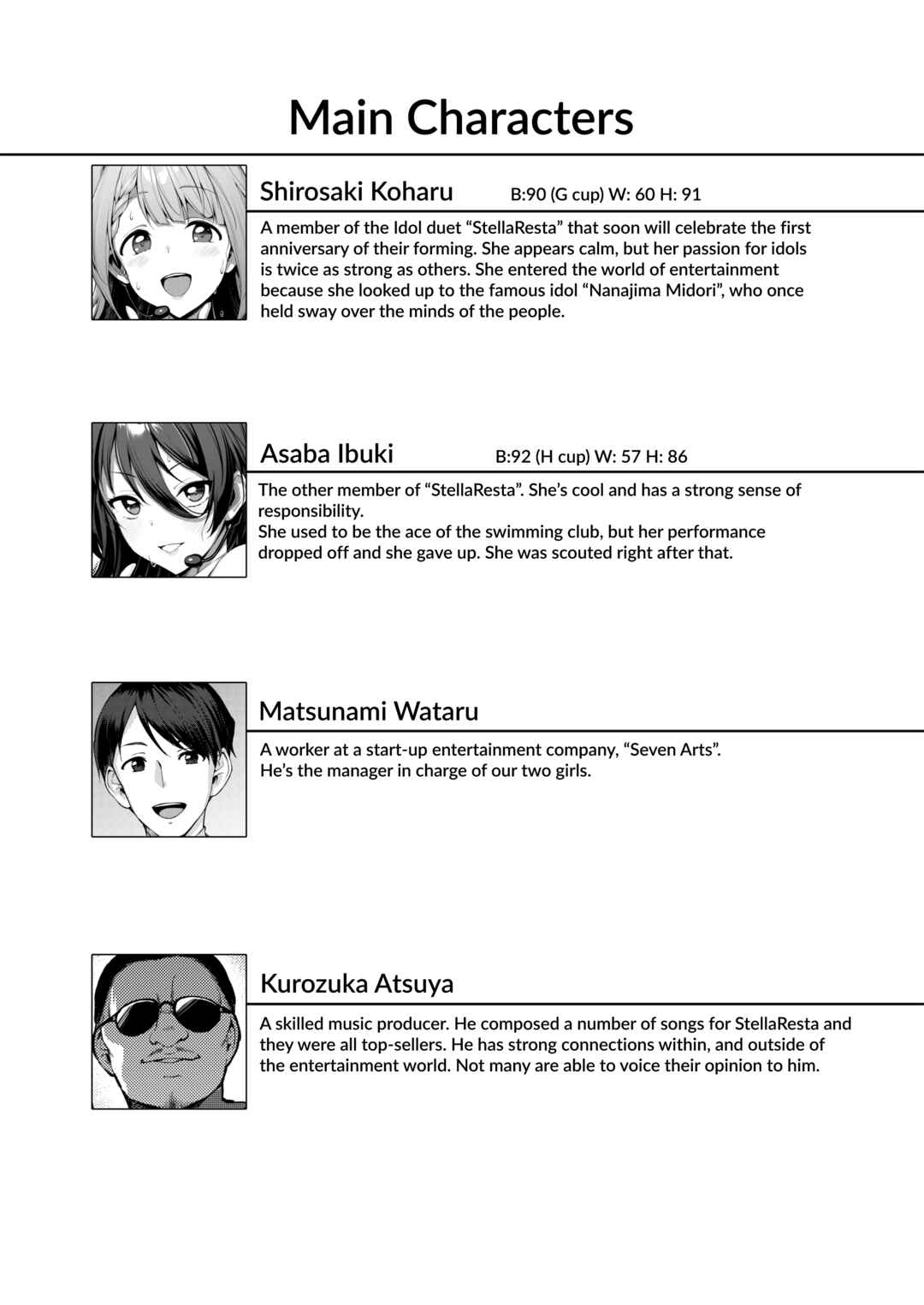 Page 3 Chapter 2 Kegareboshi