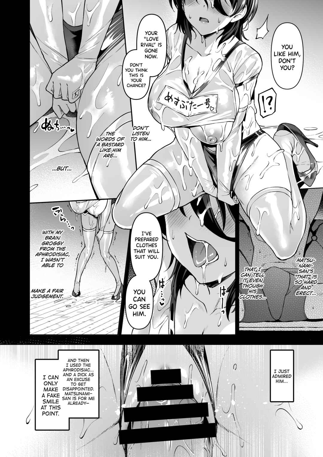 Page 6 Chapter 5 Kegareboshi