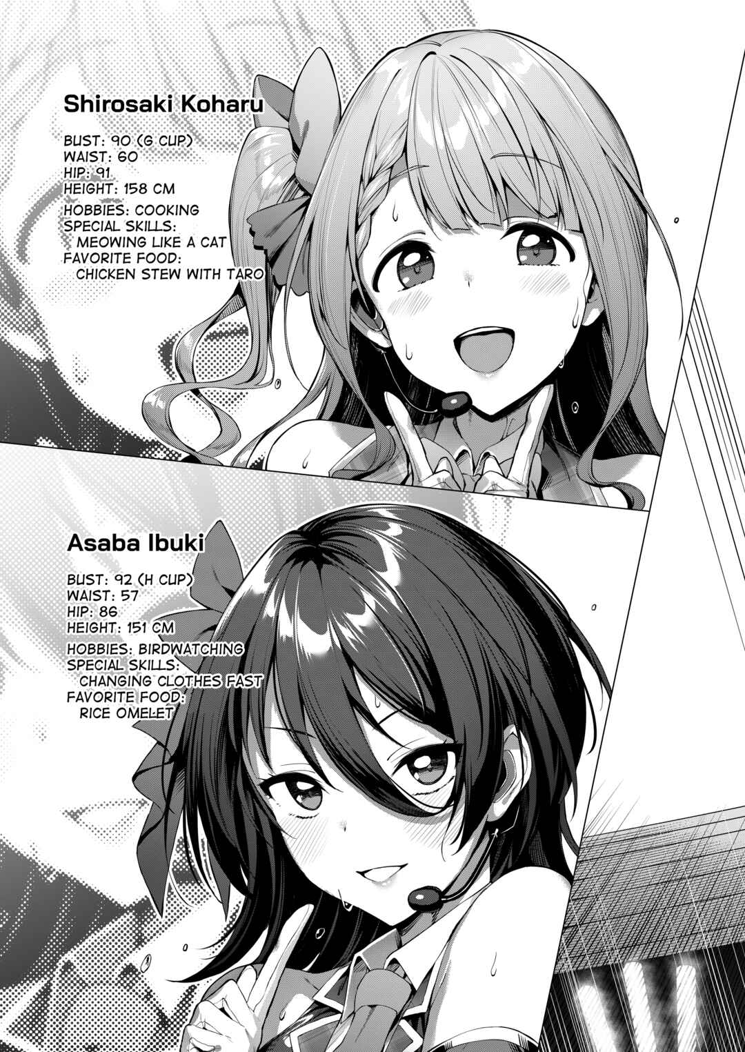 Page 5 Chapter 1 Kegareboshi