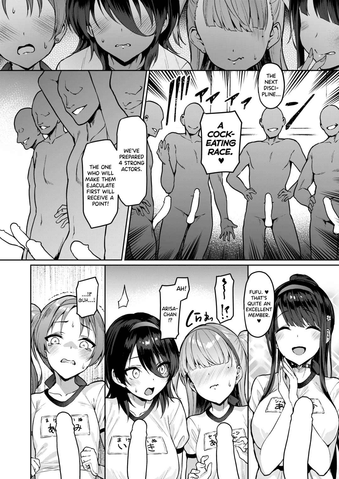Page 13 Chapter 3 Kegareboshi