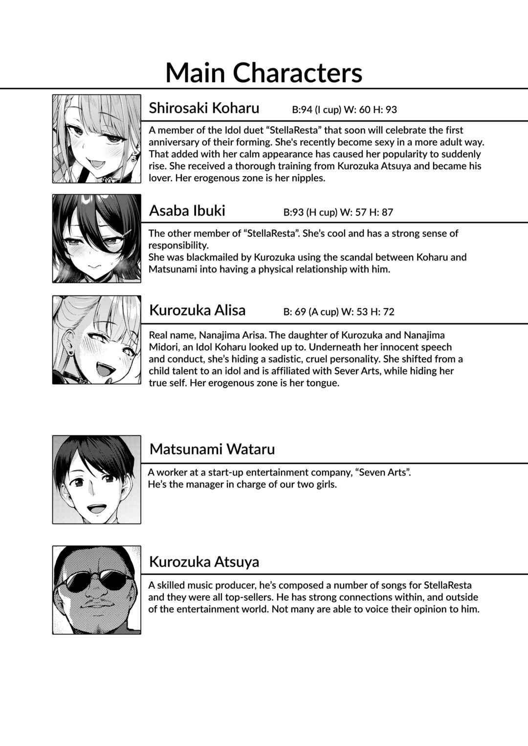 Page 3 Chapter 3 Kegareboshi