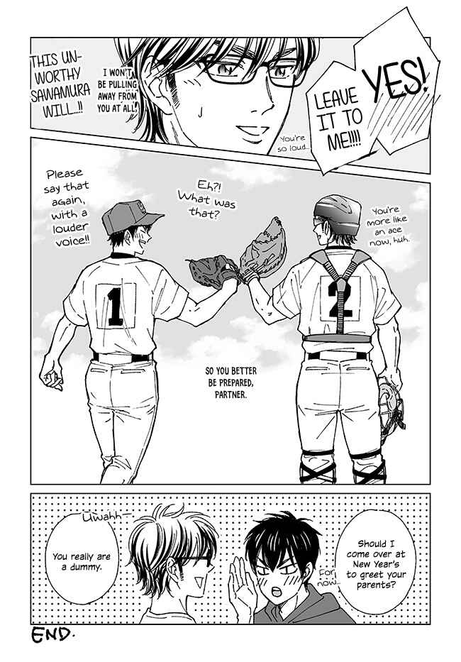 Page 11 Chapter Unknown_bc22 Daiya no A - 2nd year fall Sawamura and retired Miyuki-senpai Manga (Doujinshi)