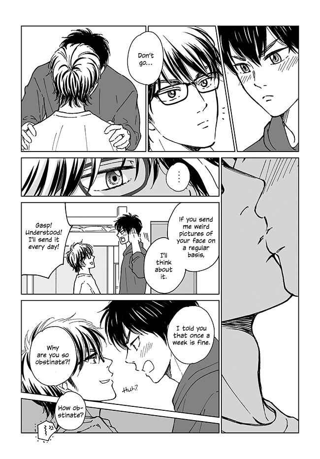 Page 3 Chapter Unknown_bc22 Daiya no A - 2nd year fall Sawamura and retired Miyuki-senpai Manga (Doujinshi)