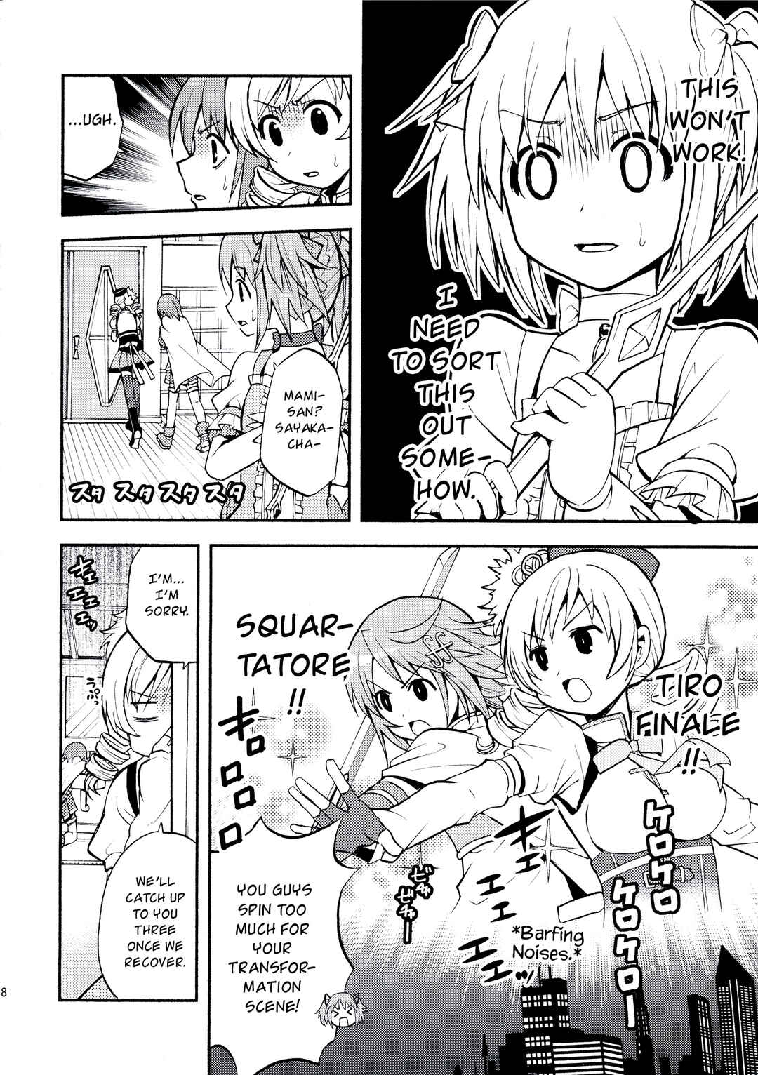 Page 19 Chapter Unknown_dd5e Mahou Shoujo Madoka★Magica - Majokano (Doujinshi)