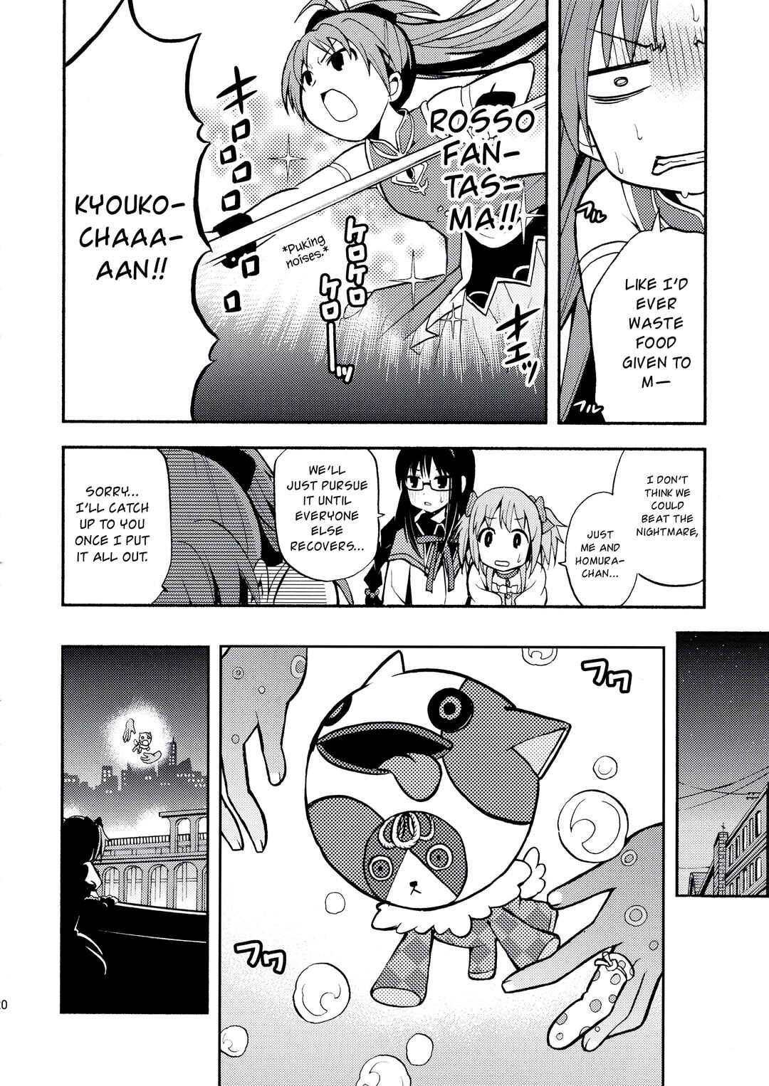 Page 21 Chapter Unknown_dd5e Mahou Shoujo Madoka★Magica - Majokano (Doujinshi)