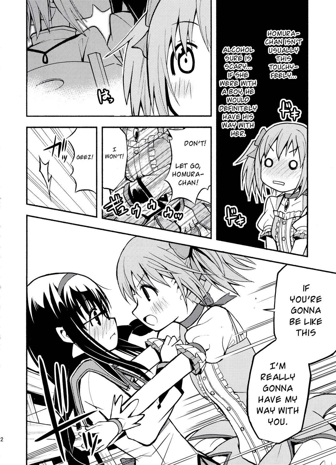 Page 23 Chapter Unknown_dd5e Mahou Shoujo Madoka★Magica - Majokano (Doujinshi)