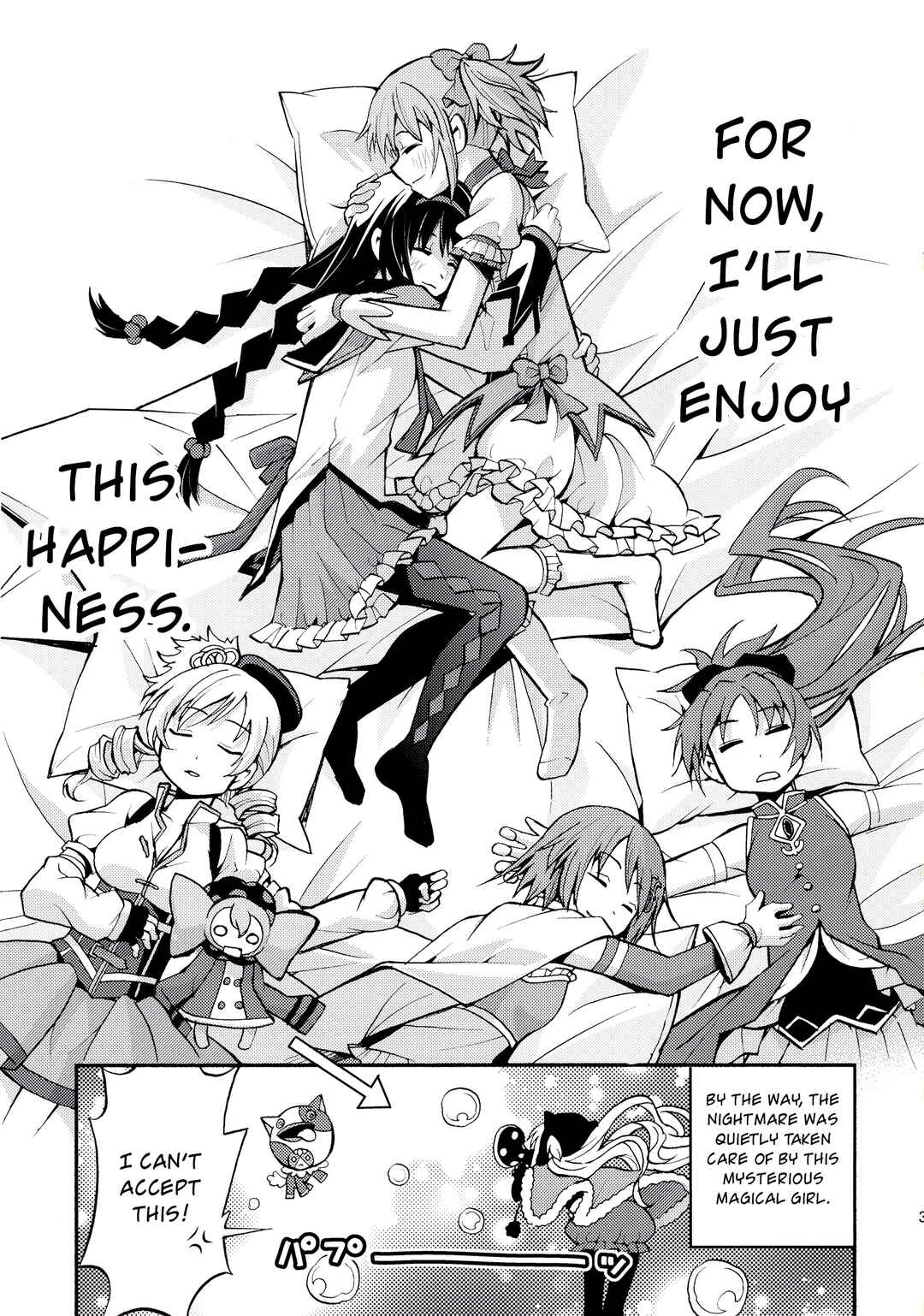 Page 32 Chapter Unknown_dd5e Mahou Shoujo Madoka★Magica - Majokano (Doujinshi)
