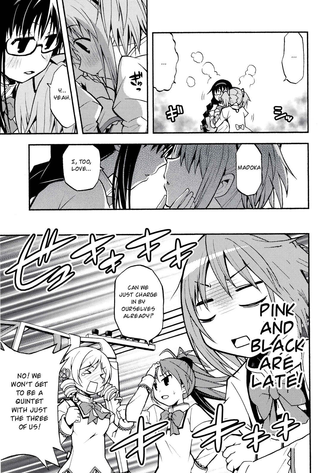 Page 4 Chapter Unknown_dd5e Mahou Shoujo Madoka★Magica - Majokano (Doujinshi)