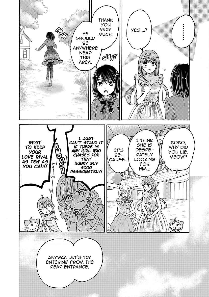 Page 12 Chapter 3 Miracle Nikki