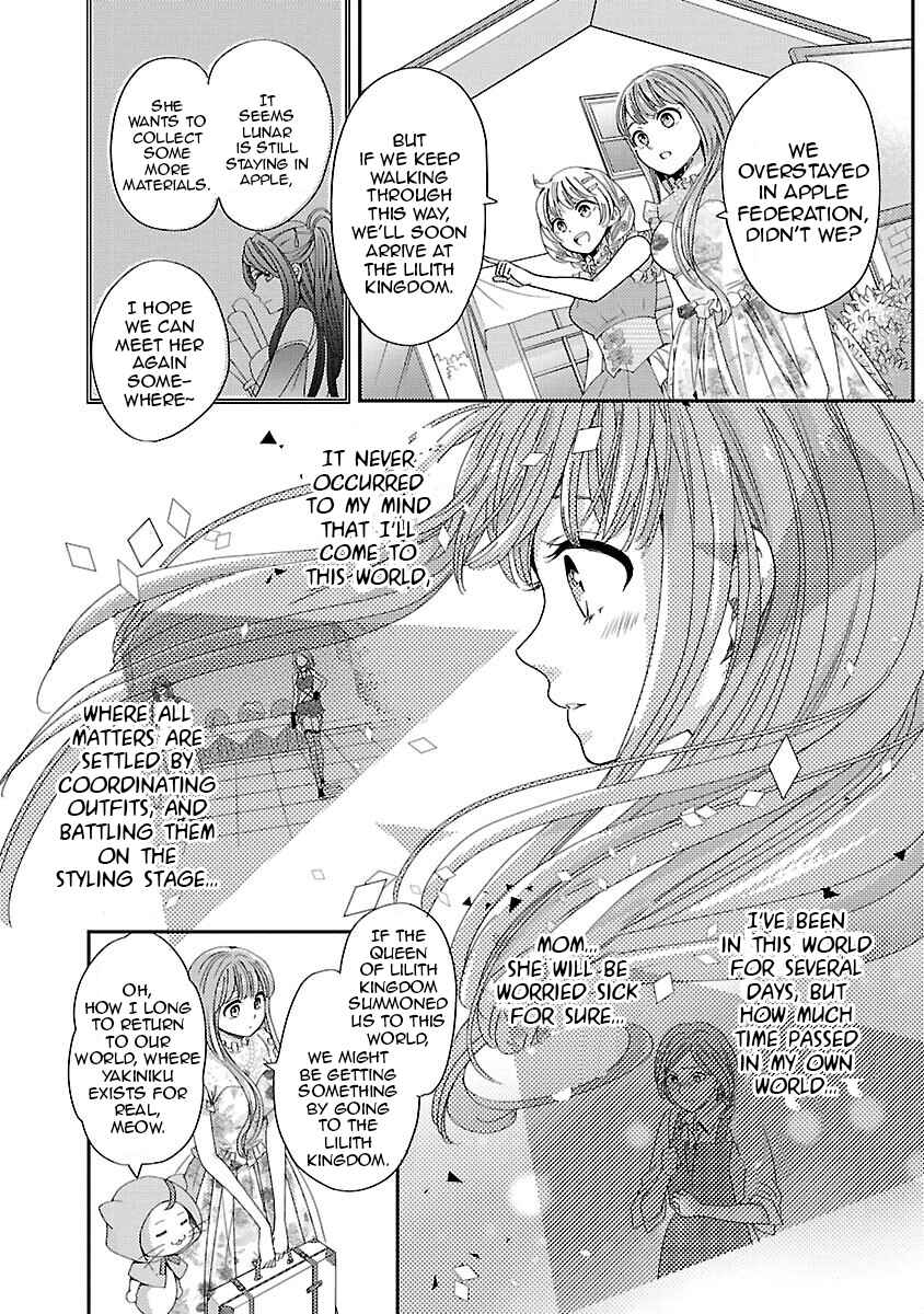 Page 2 Chapter 3 Miracle Nikki