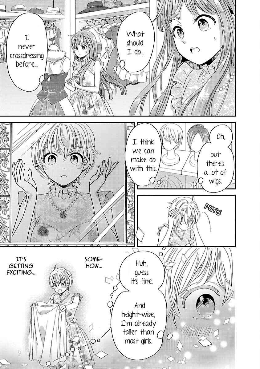 Page 25 Chapter 3 Miracle Nikki