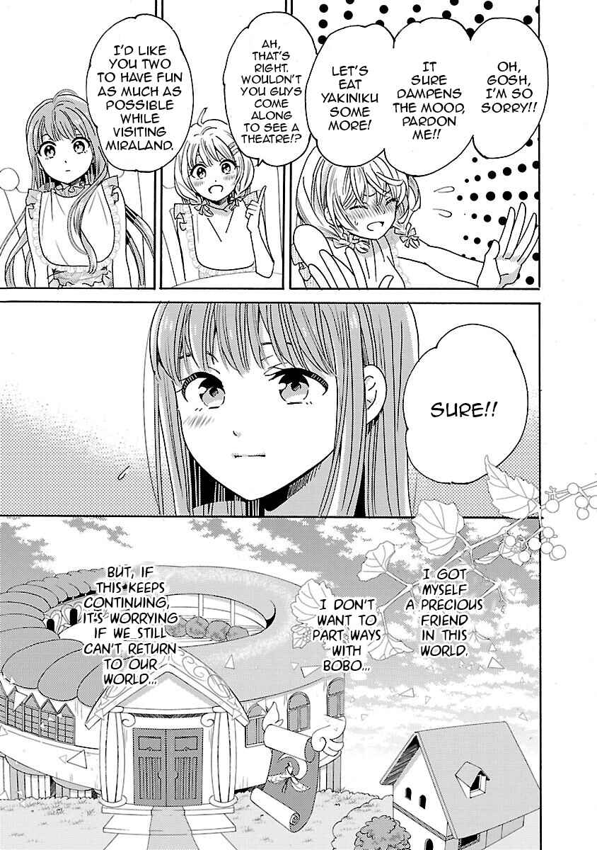 Page 7 Chapter 3 Miracle Nikki