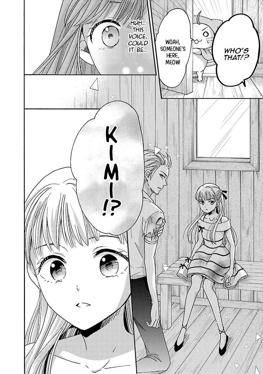 Page 16 Chapter 12 Miracle Nikki