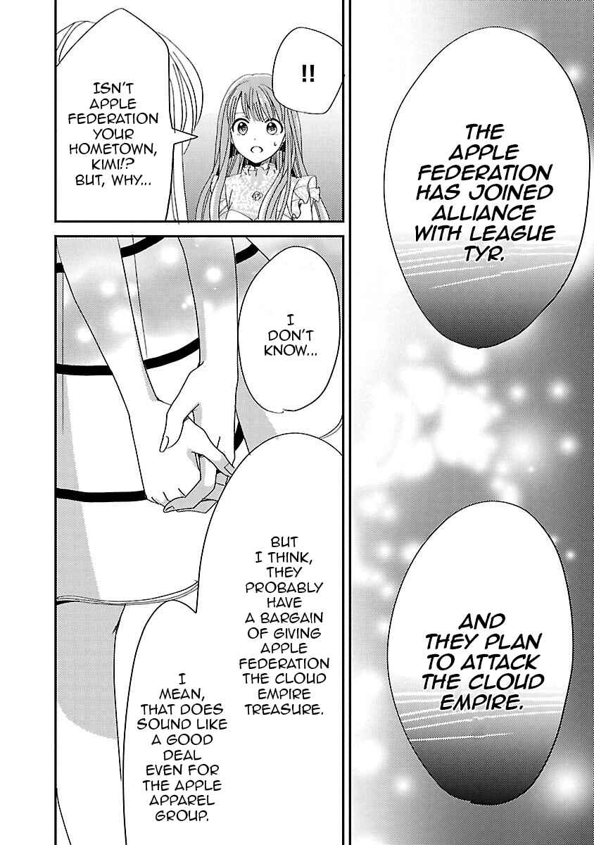 Page 18 Chapter 12 Miracle Nikki