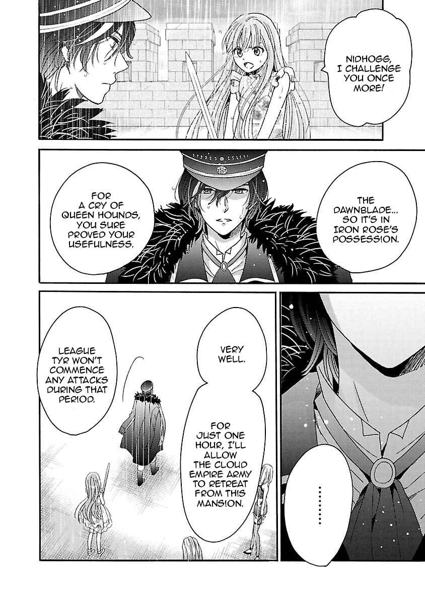 Page 4 Chapter 12 Miracle Nikki