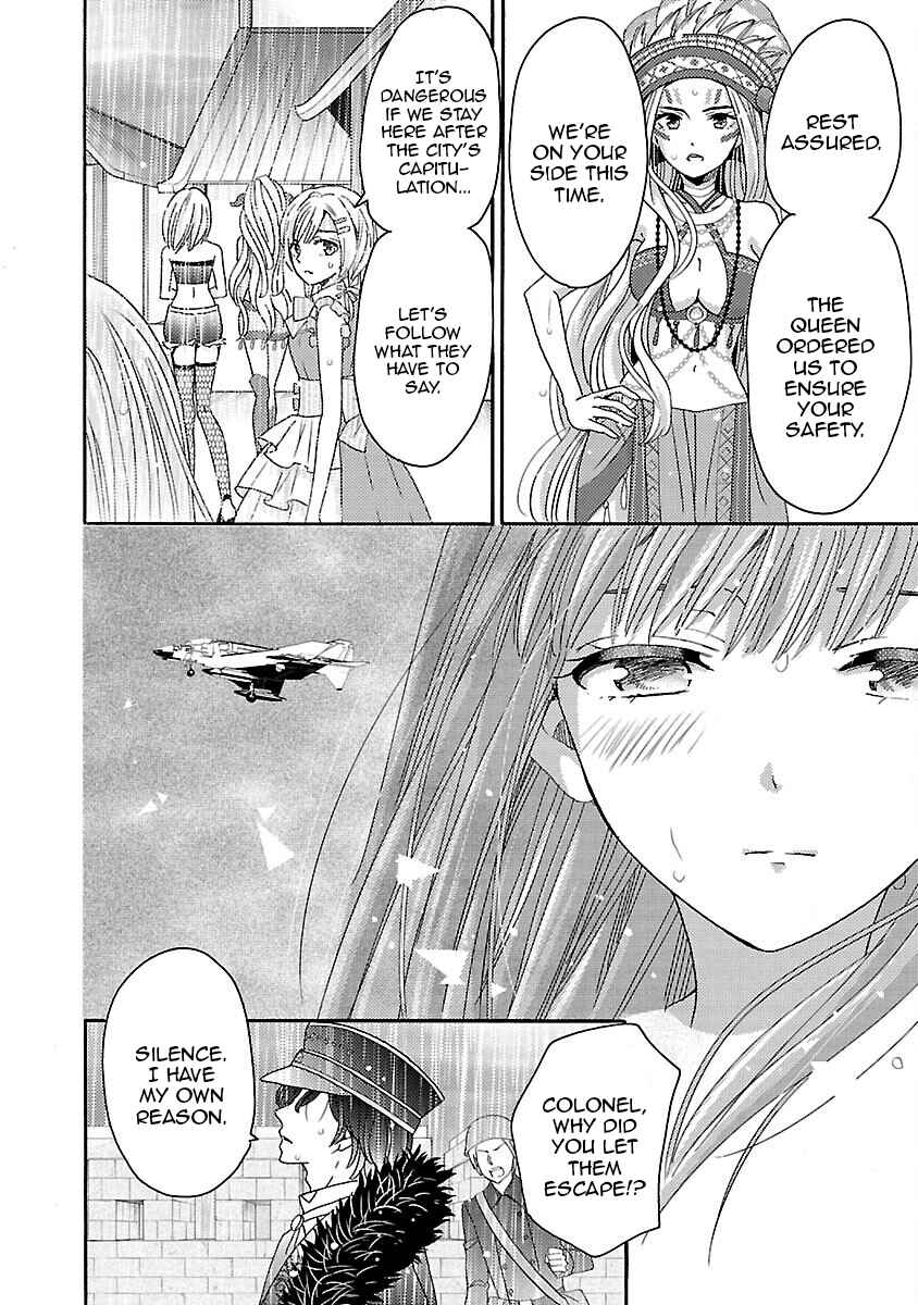 Page 6 Chapter 12 Miracle Nikki