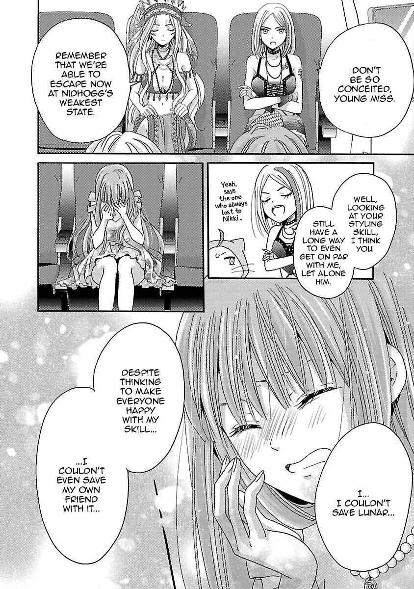 Page 8 Chapter 12 Miracle Nikki