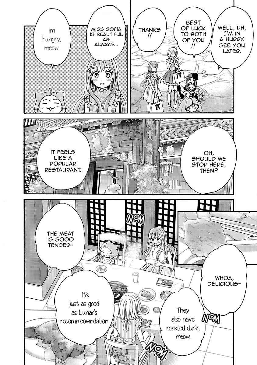 Page 12 Chapter 6 Miracle Nikki