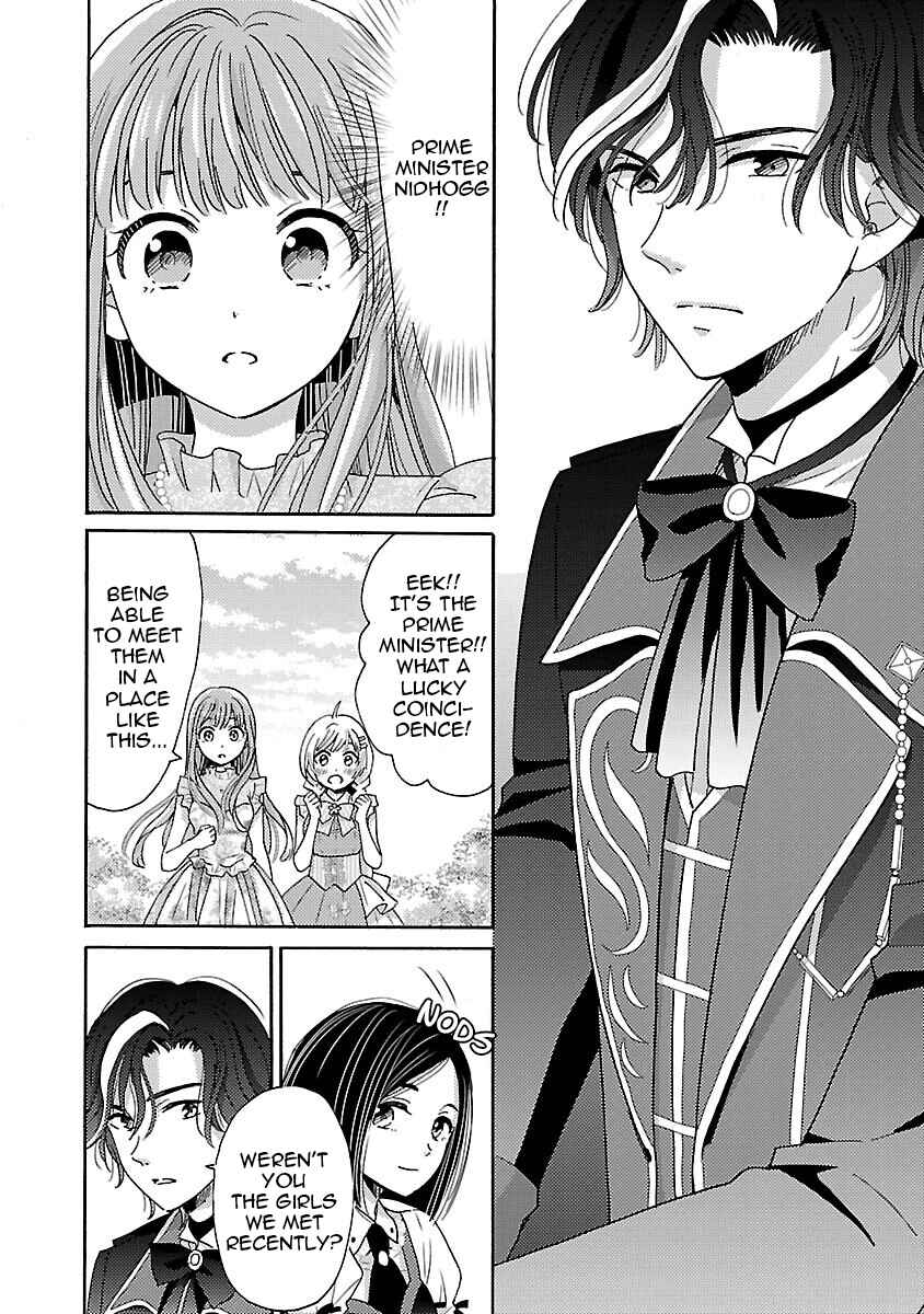 Page 14 Chapter 6 Miracle Nikki