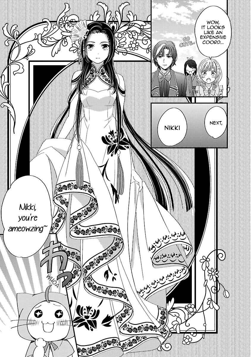 Page 19 Chapter 6 Miracle Nikki
