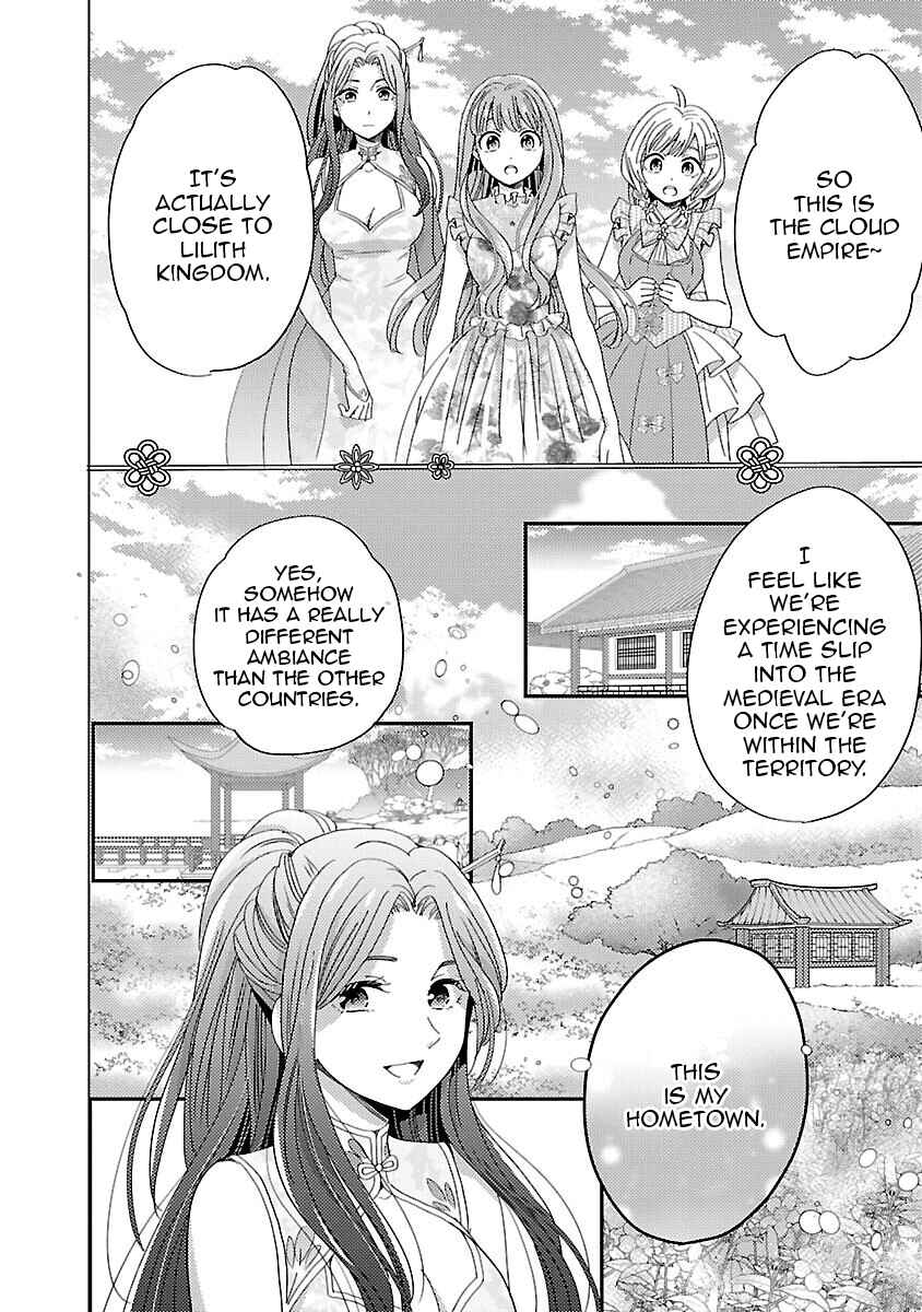 Page 2 Chapter 6 Miracle Nikki