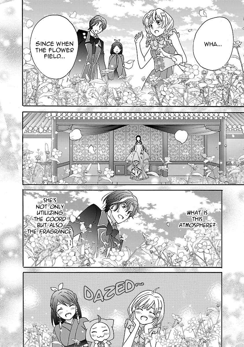 Page 22 Chapter 6 Miracle Nikki