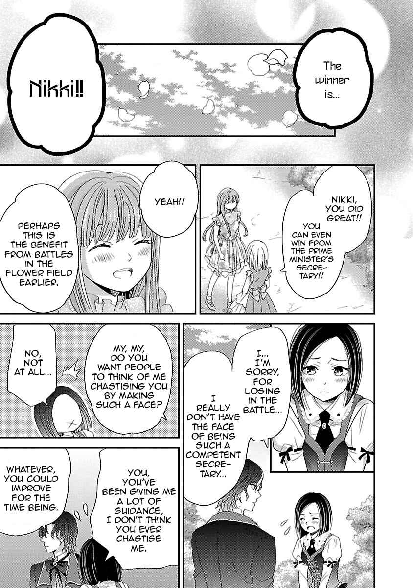 Page 23 Chapter 6 Miracle Nikki