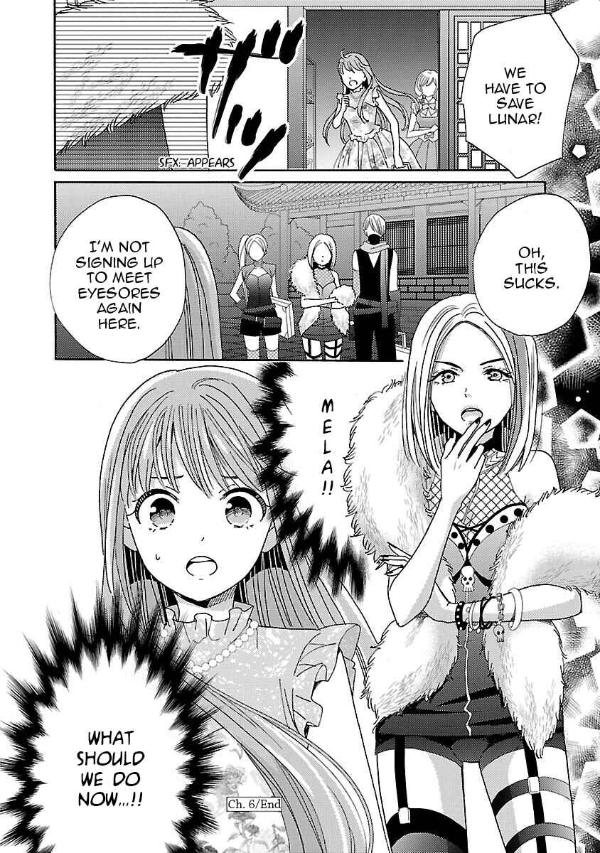 Page 32 Chapter 6 Miracle Nikki