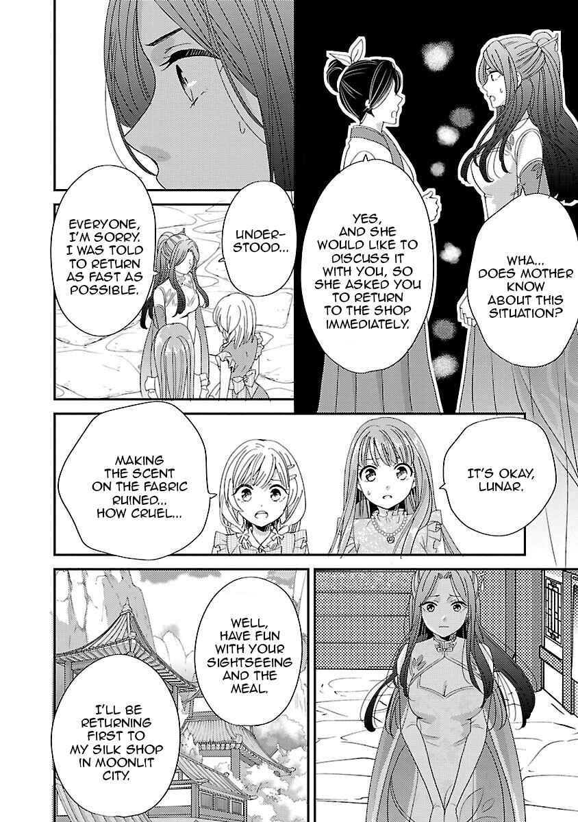 Page 8 Chapter 6 Miracle Nikki
