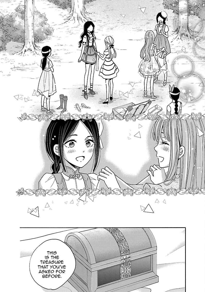 Page 12 Chapter 13 Miracle Nikki