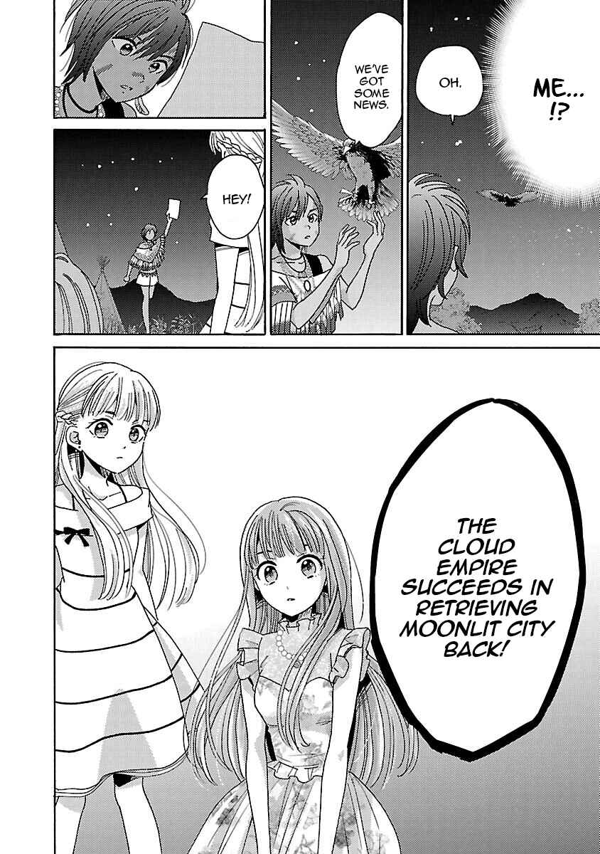 Page 16 Chapter 13 Miracle Nikki