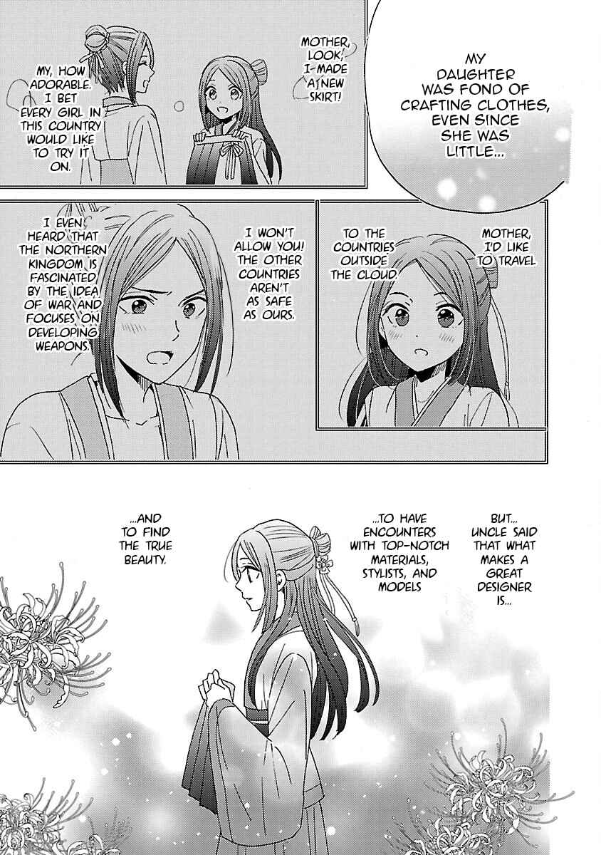 Page 25 Chapter 13 Miracle Nikki