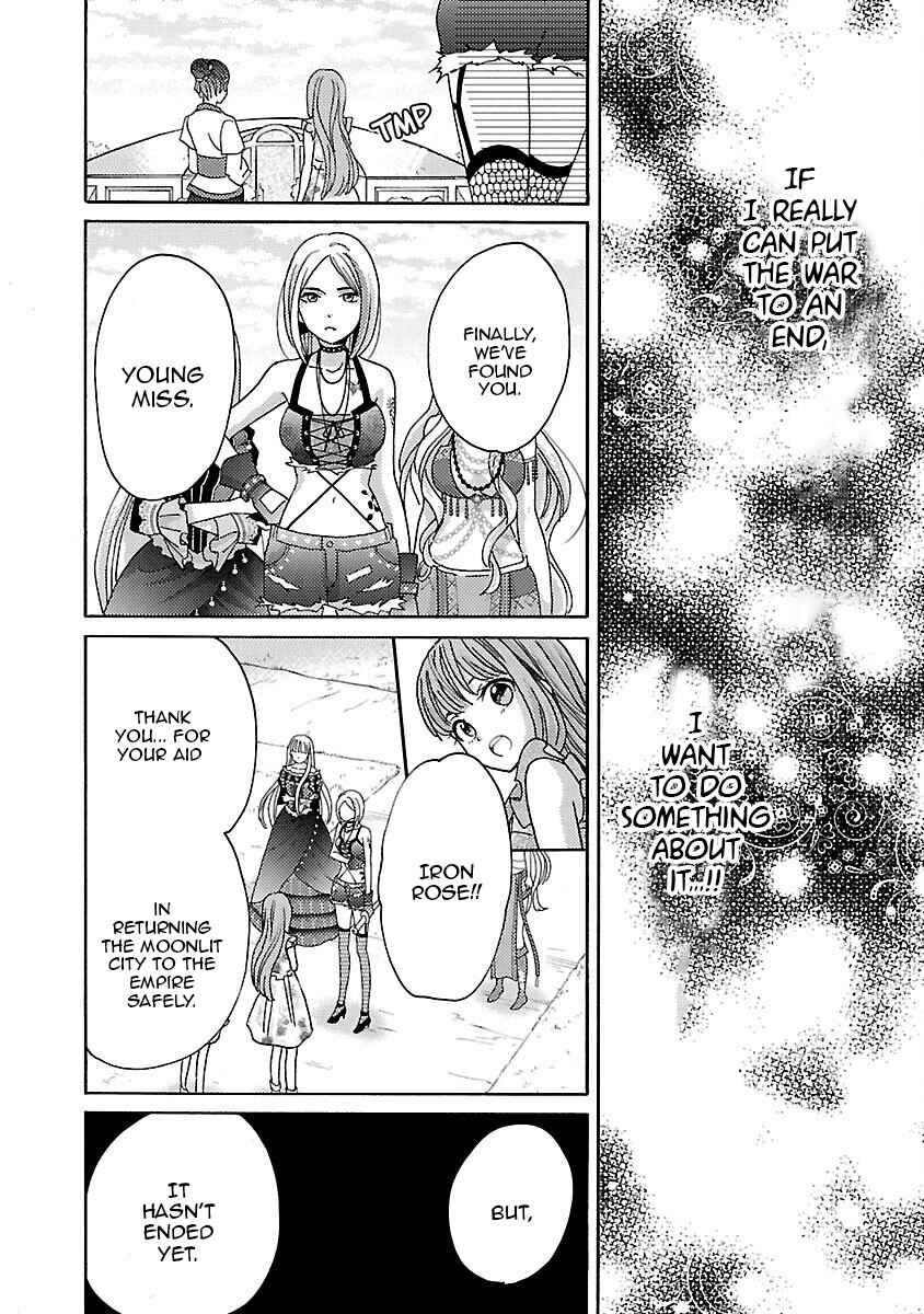 Page 28 Chapter 13 Miracle Nikki