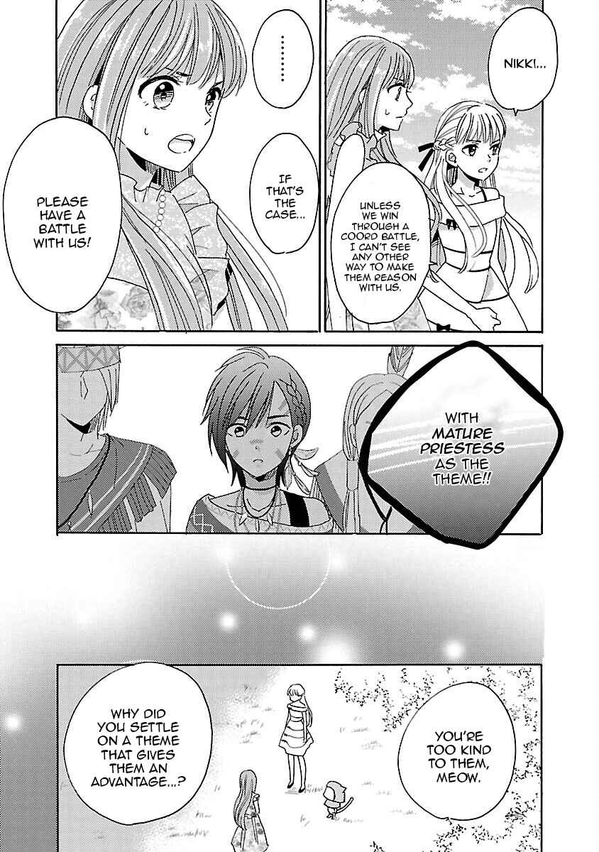 Page 5 Chapter 13 Miracle Nikki