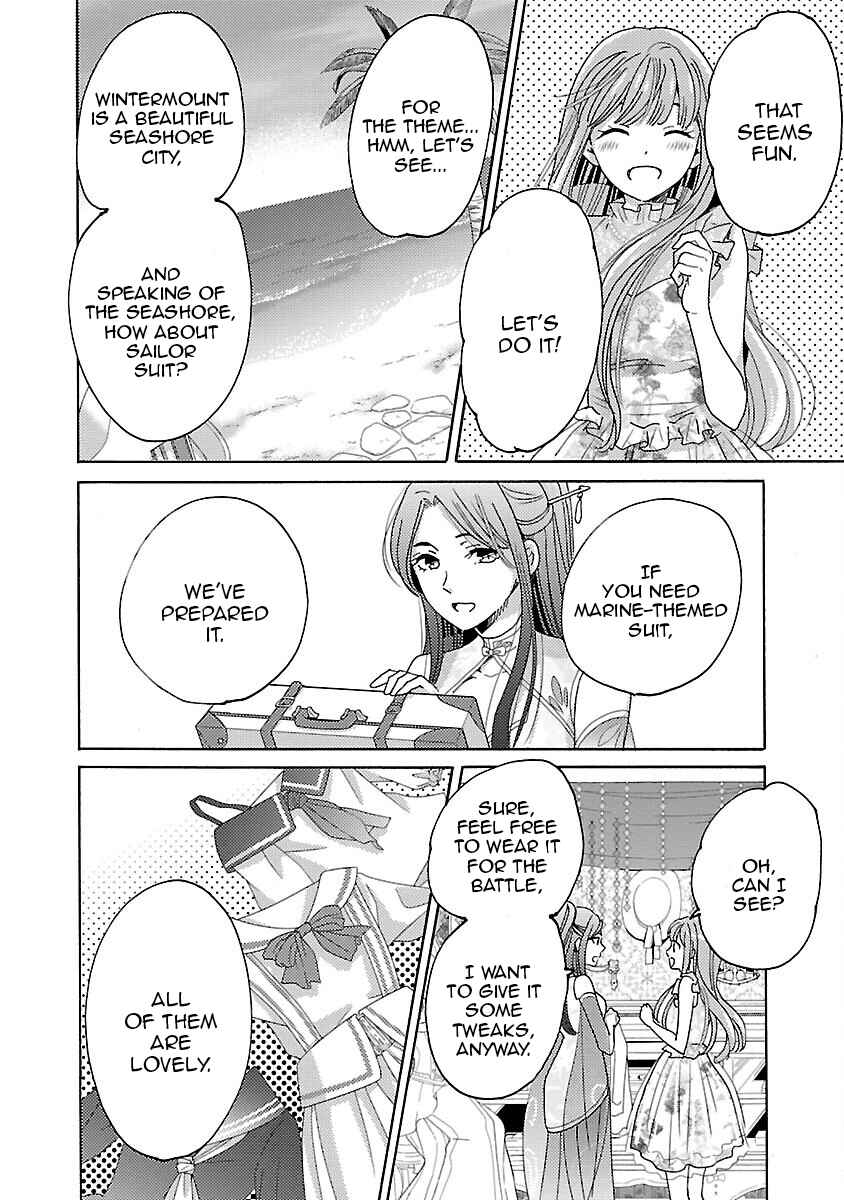 Page 14 Chapter 5 Miracle Nikki
