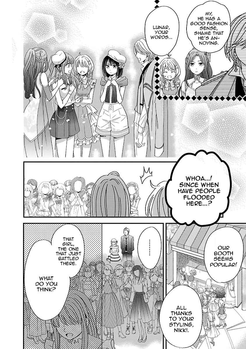 Page 16 Chapter 5 Miracle Nikki