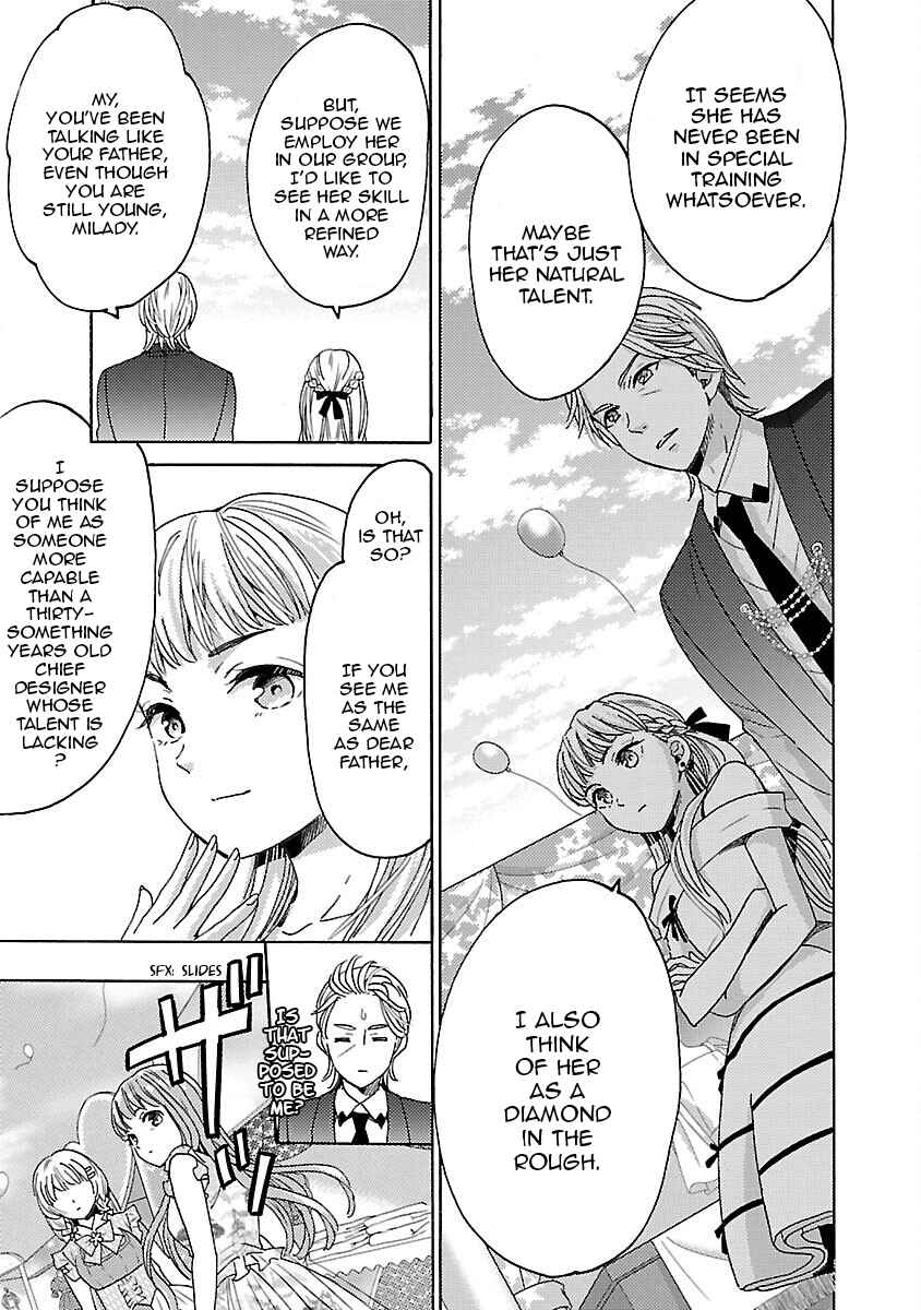 Page 17 Chapter 5 Miracle Nikki