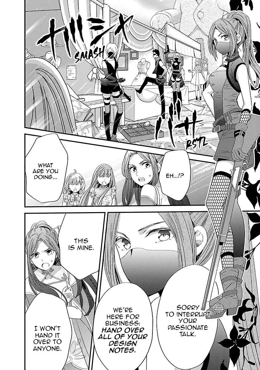 Page 22 Chapter 5 Miracle Nikki