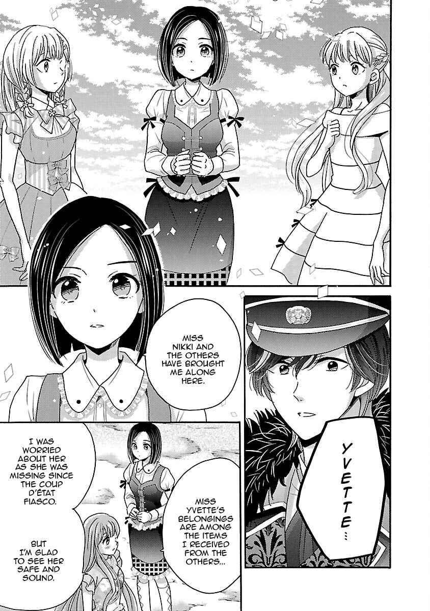 Page 11 Chapter 15 Miracle Nikki